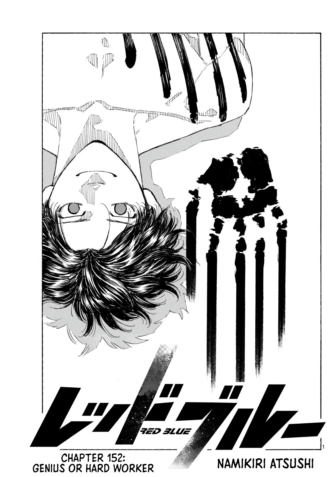 Red Blue Chapter 152 1